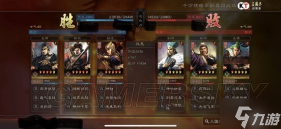 《三国志战略版》虎臣骑阵容搭配分享