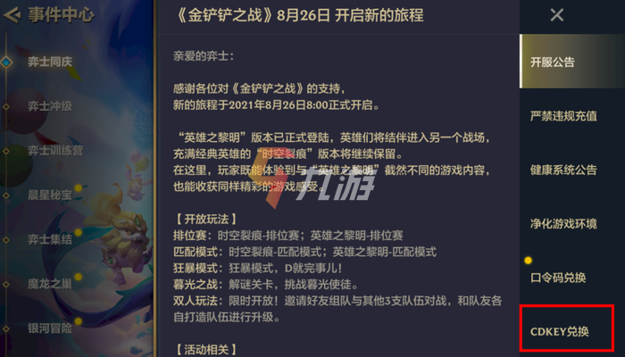 附件1629961199.png