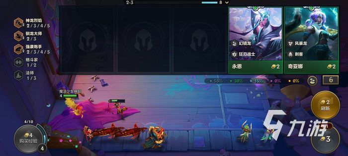 金铲铲之战新赛季段位继承 段位继承机制介绍