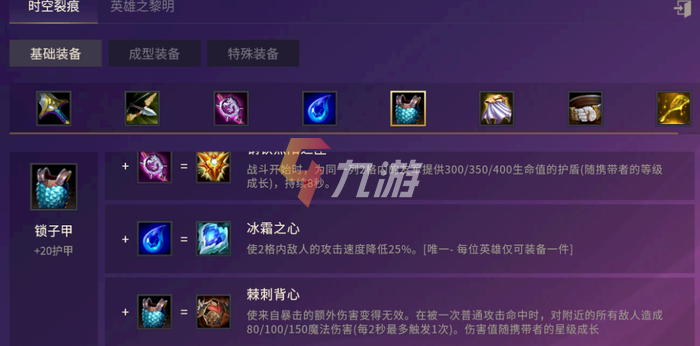 附件1630392220.png