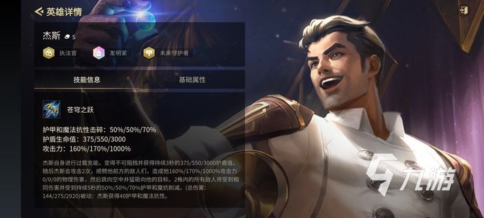 金铲铲之战蛮王主c阵容搭配 挑战蛮王玩法攻略
