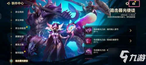 金铲铲之战兑换码大全 云顶之弈手游金铲铲之战口令码兑换