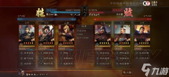 《三国志战略版》虎臣骑阵容搭配分享