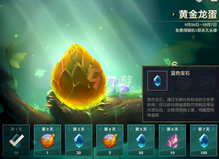 附件1632706270.png