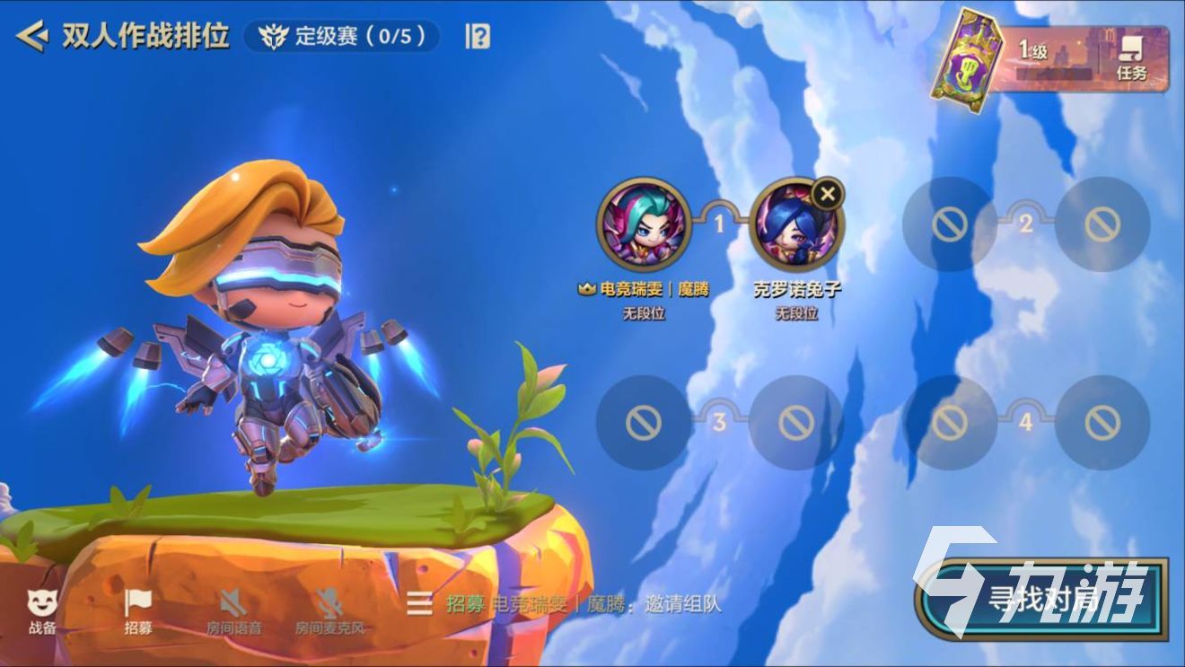 金铲铲之战双排怎么玩 双人玩法机制详解