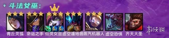 《金铲铲之战》1.19时空裂痕阵容推荐 时空裂痕1.19T0阵容