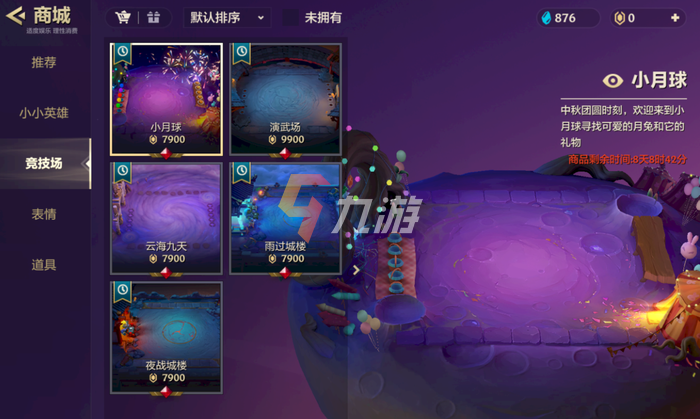 附件1631864374.png