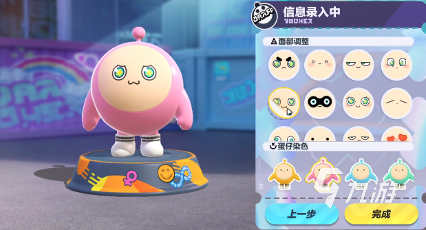 蛋仔派对玩法介绍 蛋仔派对怎么玩