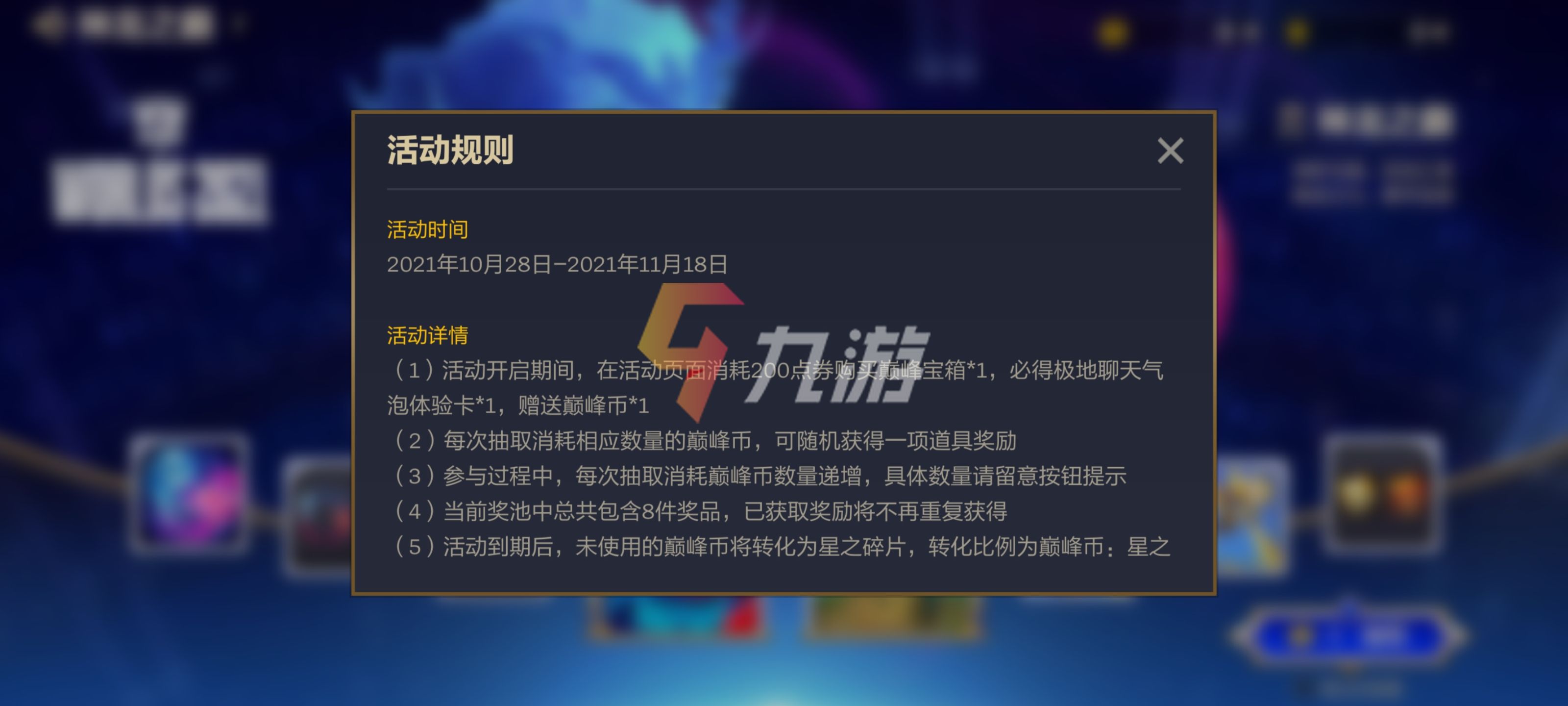 附件1635478418.jpg