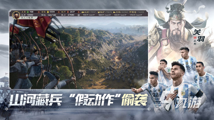 三国志战略版买号平台推荐 三国志战略版买号平台有哪些