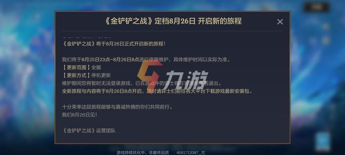 附件1629880809.jpg