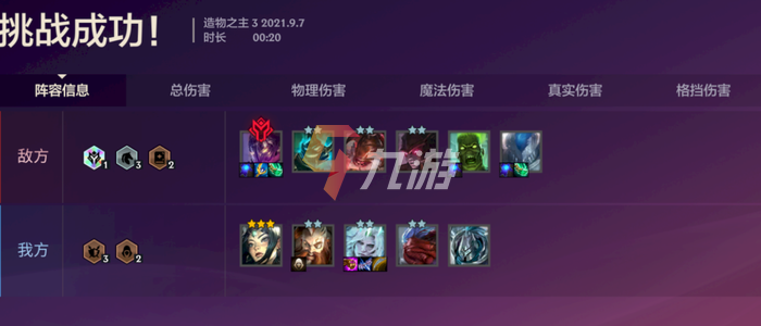 附件1630983866.png