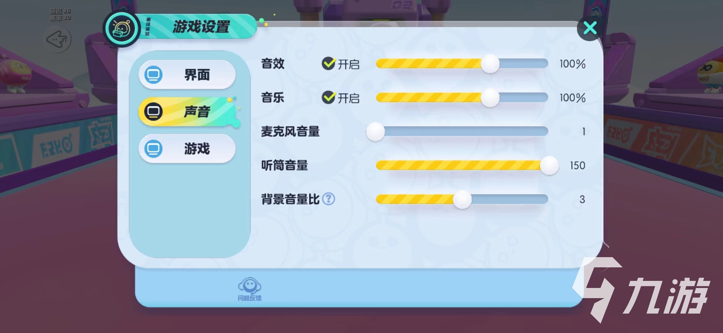 蛋仔派对设置在哪里 游戏设置选项位置一览