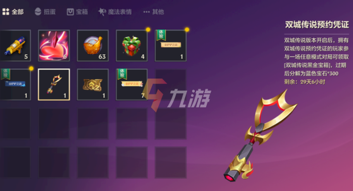 附件1636621835.png