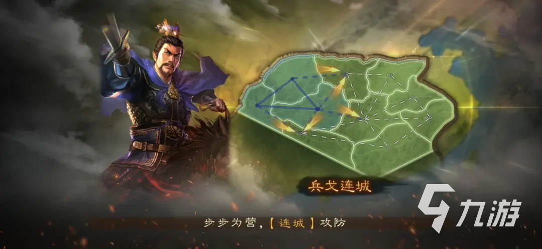 三国志战略版天师举义剧本介绍 新剧本玩法设定分享