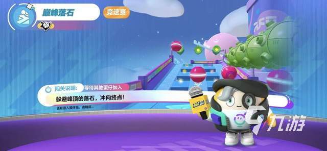 蛋仔派对小技巧有哪些 蛋仔派对小技巧分享