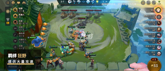 附件1627541538.png