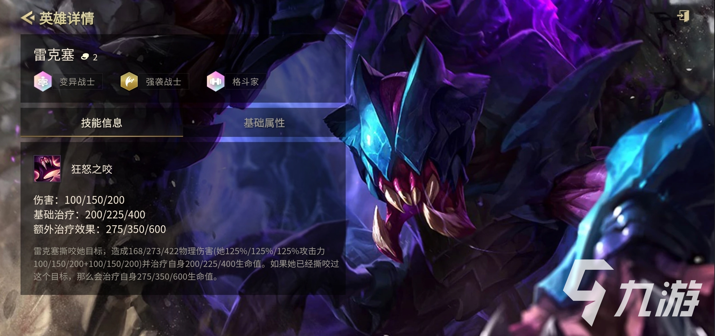 金铲铲之战二费卡有多少张 金铲铲之战二费卡盘点
