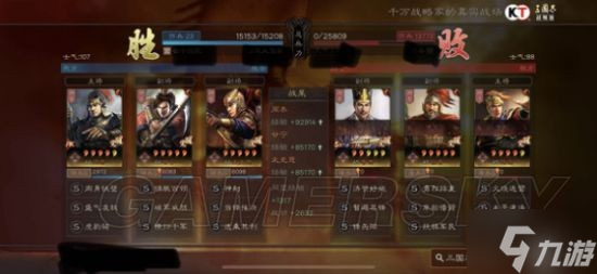 《三国志战略版》虎臣骑阵容搭配分享