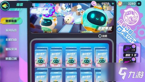 十大福利一网打尽《蛋仔派对》开盒测试12月24日欢乐开启