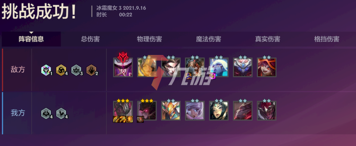 附件1631763313.png