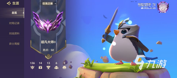 金铲铲之战s7.5什么时候更新 s7.5更新时间及变化介绍