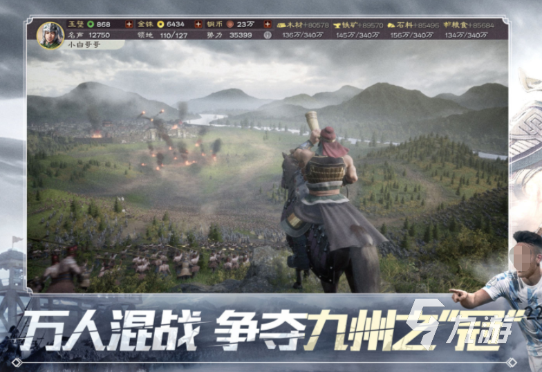 三国志战略版卖号只卖一个区怎么靠谱 三国志战略版账号交易平台有什么