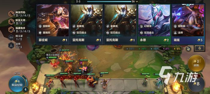 金铲铲之战新赛季段位继承 段位继承机制介绍
