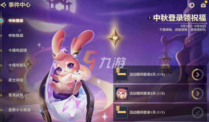 附件1631764431.png