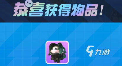蛋仔派对太空奇遇季活动预览 蛋仔派对太空奇遇季活动介绍