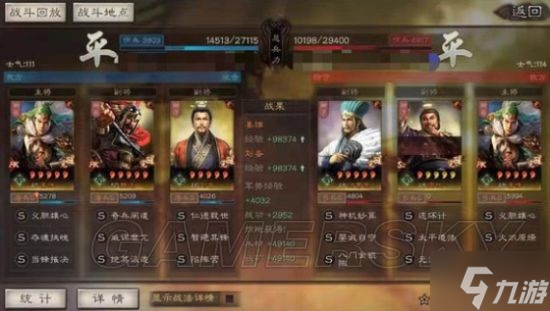 《三国志战略版》PK赛季蜀盾顶配共存阵容分享