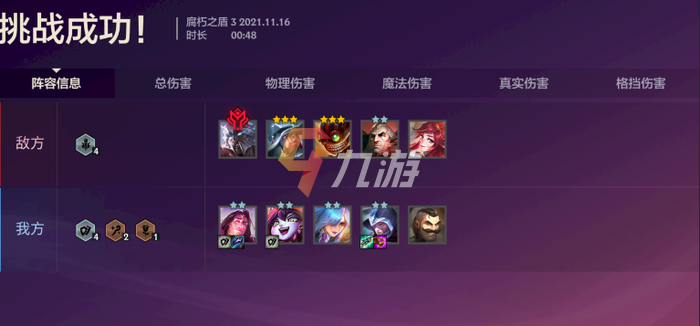 附件1637029719.png