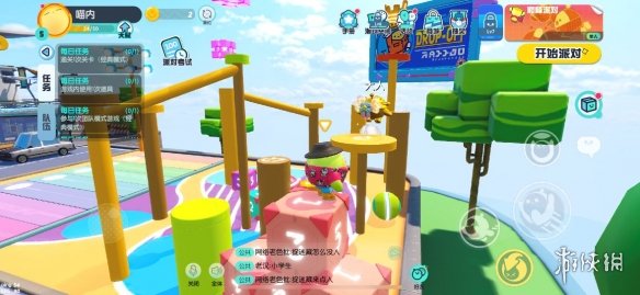 《蛋仔派对》游乐项目有哪些 游玩项目一览