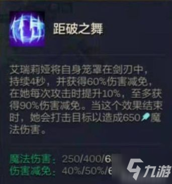 《金铲铲之战》S5.5阵容推荐 黎明征服啤酒人