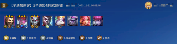 附件1636703666.png