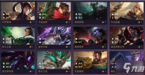 《金铲铲之战》无畏重炮技能效果介绍