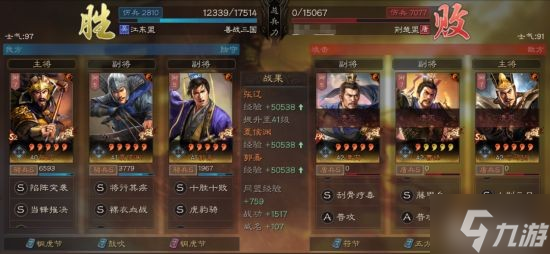《三国志战略版》爆头骑阵容及信符搭配分享