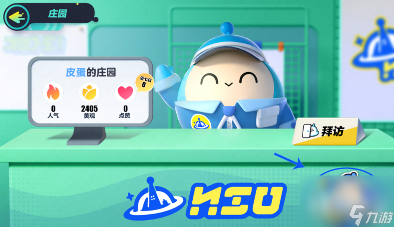 《蛋仔派对》庄园系统玩法介绍
