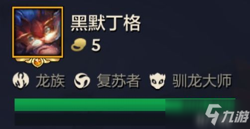 《金铲铲之战》狂暴模式玩法攻略