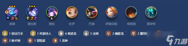 《金铲铲之战》s7.5幽影碧波法师阵容玩法攻略
