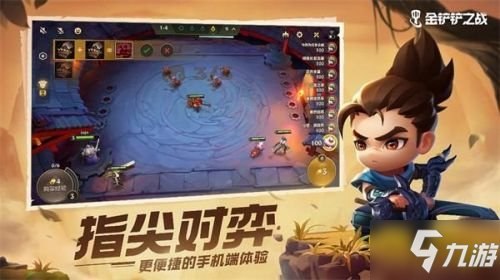 云顶之弈手游金铲铲之战上线时间分享 金铲铲之战什么时候上线