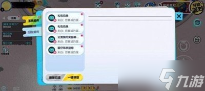 《蛋仔派对》1600纤维兑换码2023