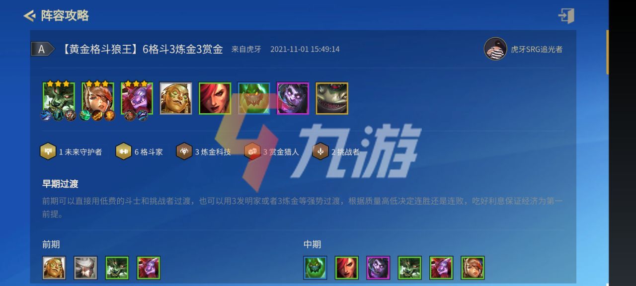 附件1636512210.jpg