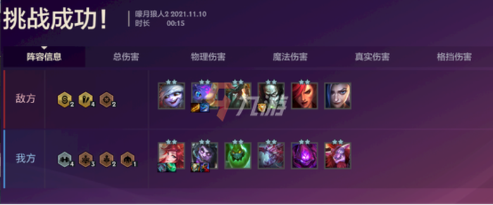 附件1636540007.png