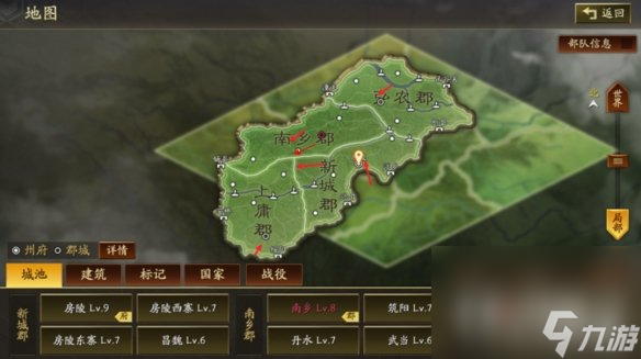 《三国志战略版》5月10日更新内容