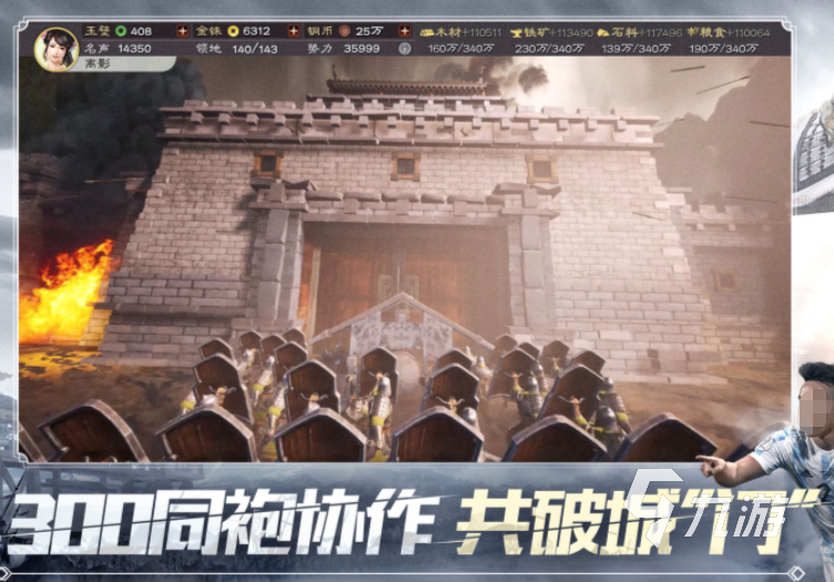 三国志战略版卖号只卖一个区怎么靠谱 三国志战略版账号交易平台有什么