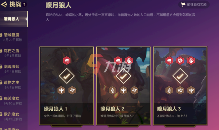 附件1630305881.png