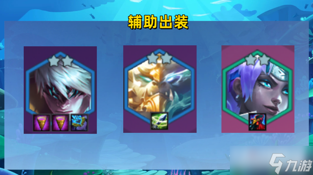 《金铲铲之战》神龙狗头怎么玩