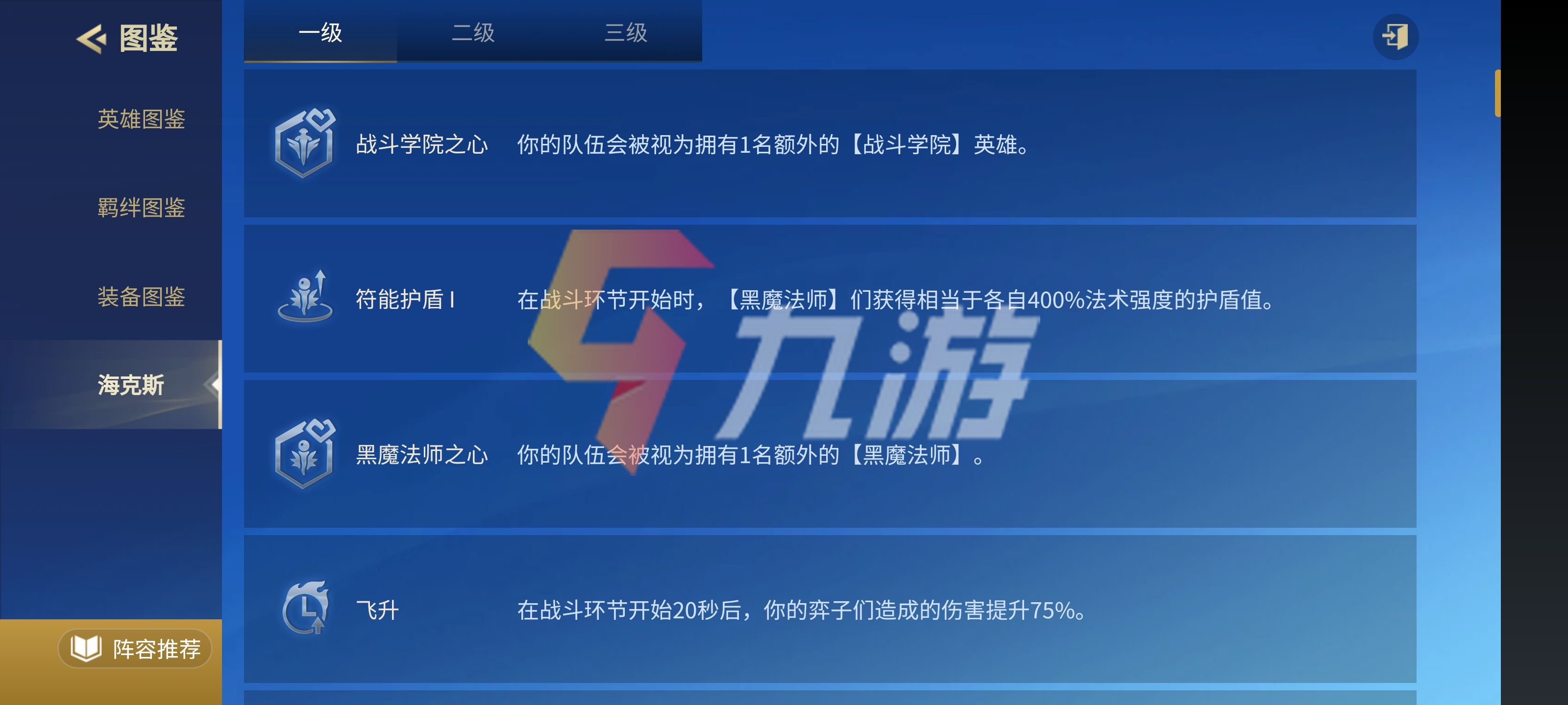 附件1637032245.jpg