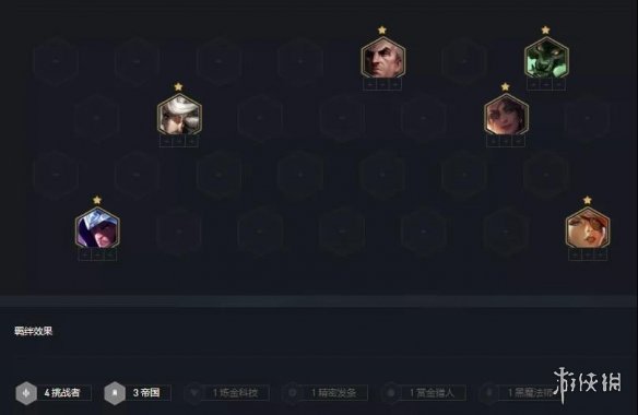 《金铲铲之战》帝国挑战者阵容推荐 S6莎弥拉主C出装搭配攻略